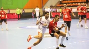 صدام مبكر بين الأهلي والزمالك؟.. تحديد موعد قرعة كأس مصر لكرة اليد للموسم الجديد 2